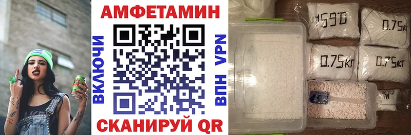Амфетамин VHQ  Володарск 