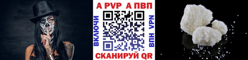 А ПВП Соль  Володарск 