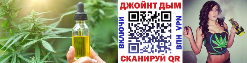 kraken   Володарск  Еда ТГК марихуана 