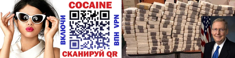 COCAIN Fish Scale  Володарск 