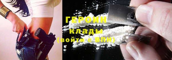 прущие крисы Белокуриха