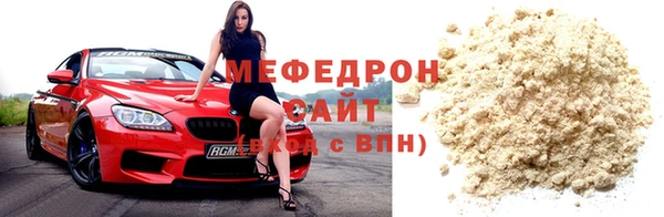 прущие крисы Белокуриха