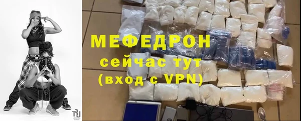 прущие крисы Белокуриха
