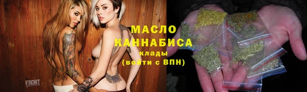 прущие крисы Белокуриха