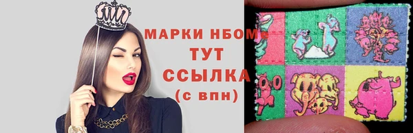 прущие крисы Белокуриха