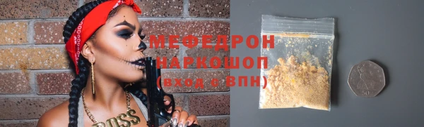 прущие крисы Белокуриха