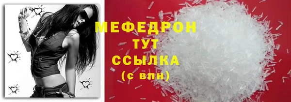 прущие крисы Белокуриха