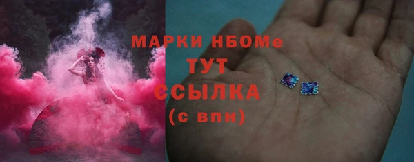 гашиш Беломорск