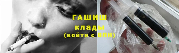 гашиш Беломорск