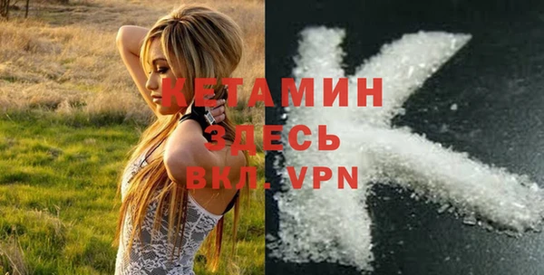 прущие крисы Белокуриха