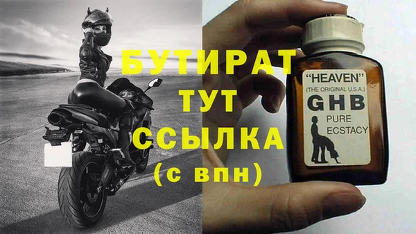 прущие крисы Белокуриха