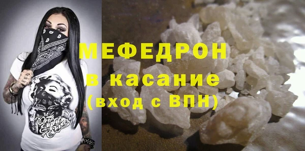прущие крисы Белокуриха