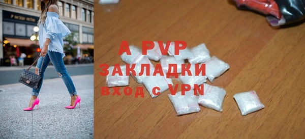 гашиш Беломорск