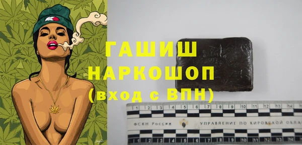гашиш Беломорск