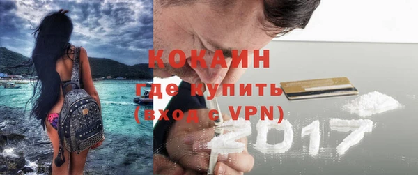 гашиш Беломорск