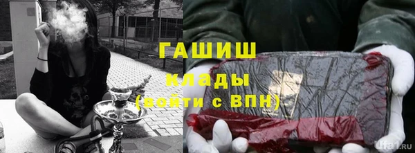 гашиш Беломорск