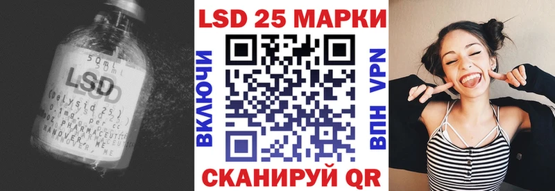ЛСД экстази ecstasy  мега ССЫЛКА  Володарск 
