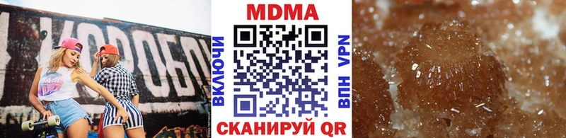 MDMA кристаллы  Володарск 
