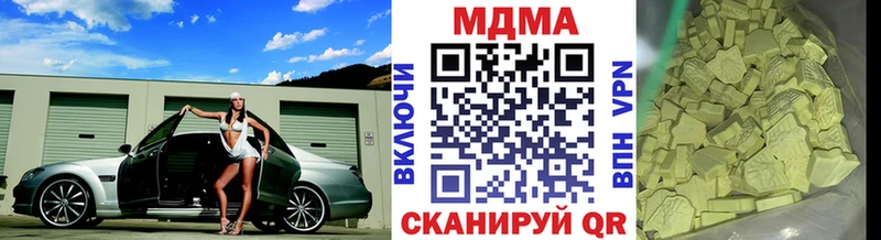 МДМА Molly Володарск