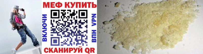 как найти наркотики  Володарск  ОМГ ОМГ tor  Мефедрон 4 MMC 