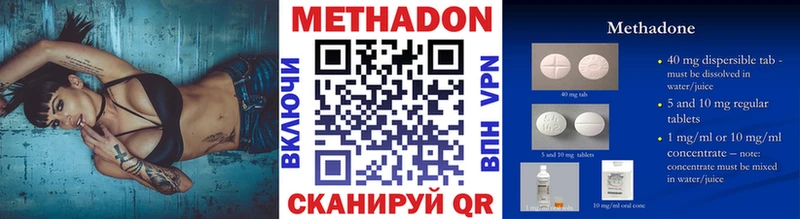 Метадон белоснежный даркнет сайт Володарск