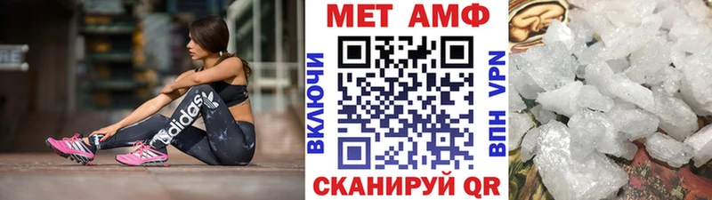 Первитин Декстрометамфетамин 99.9%  Володарск 