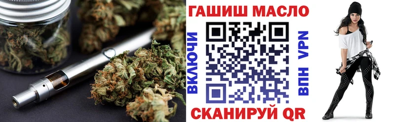 цены   Володарск  Дистиллят ТГК THC oil 